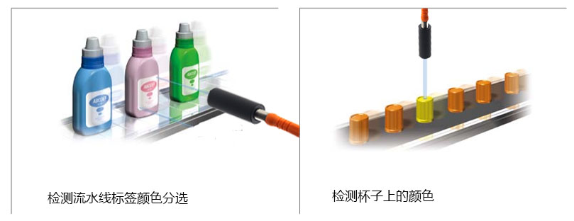 智能型色标光电传感器应用案例