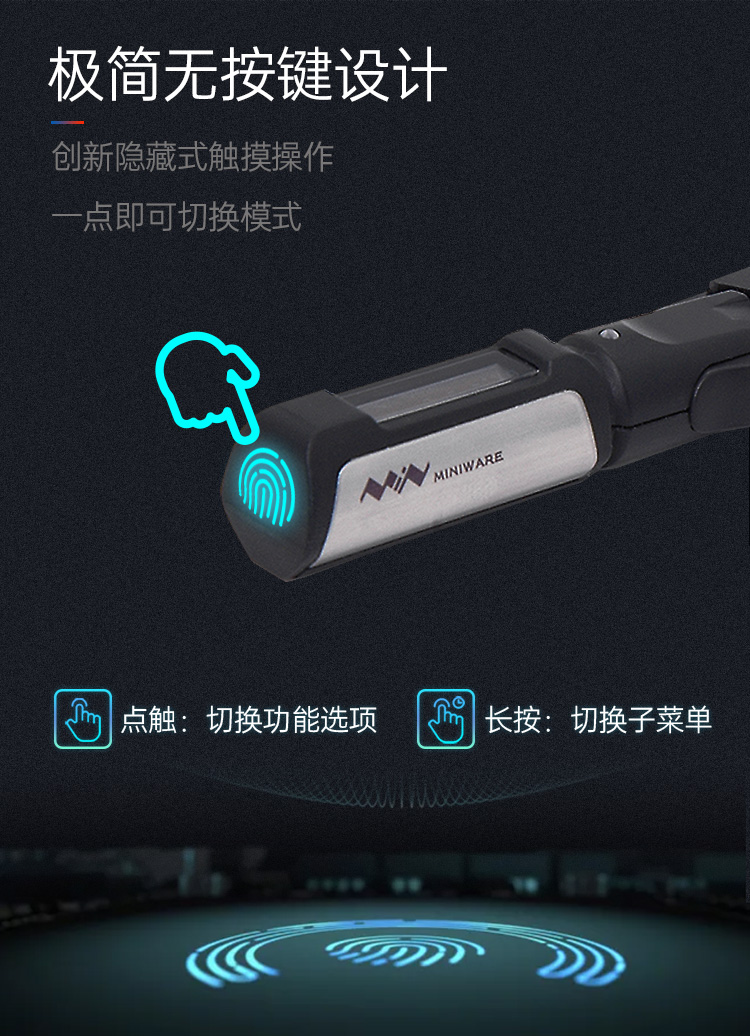 Miniware DT71迷你数字镊子极简无按键设计