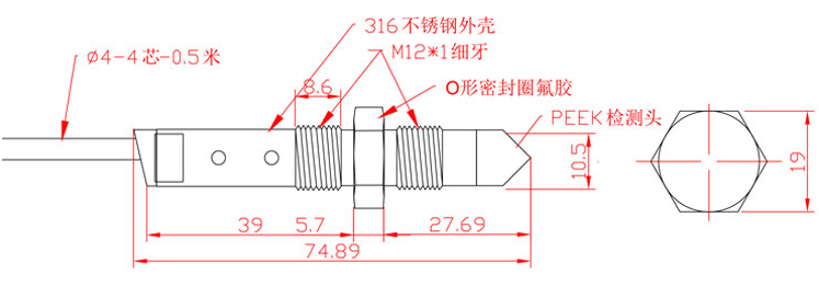 电容接触式液位传感器尺寸图